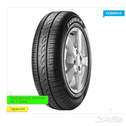 Pirelli Ceat Formula Winter 205/55 R16