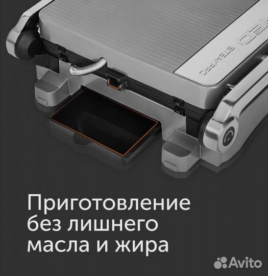 Электро гриль Red