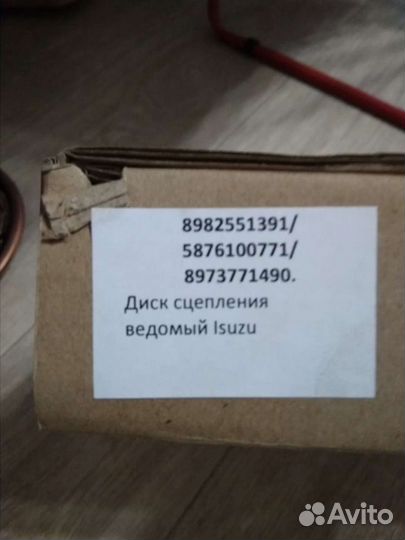 Исузу диск сцепления(сцепление isuzu)