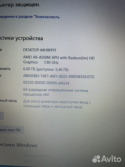 Ноутбук Samsung 4 ядра 2 видеокарты 6gb ssd 256gb