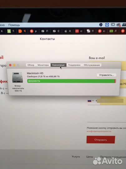Macbook pro 15 2017
