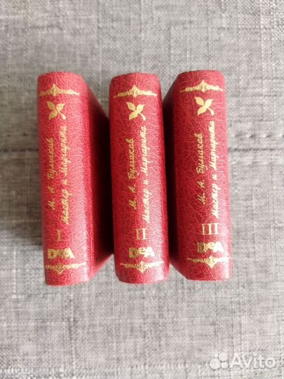 Книги М. А. Булгакова 