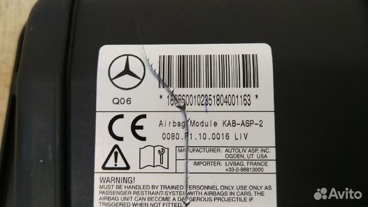 Подушка безопасности коленная Mercedes-Benz A1668600102