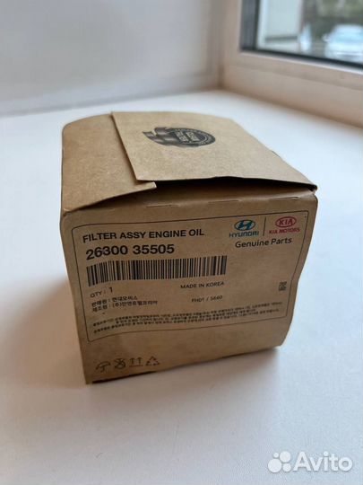 Фильтр масляный hyundai kia 26300 35505