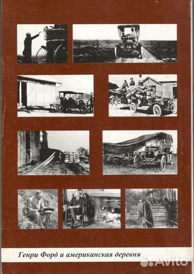 Овчинников Н.В. 