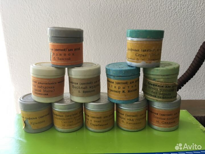 Диафильмы СССР для детей 50-70 -х годов