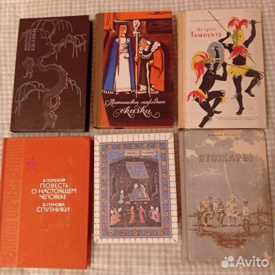 Детские книги СССР, сказки