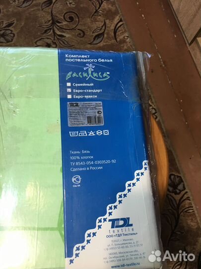 Комплект постельного белья евро