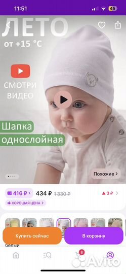 Пакет вещей для девочки на лето 68 рост