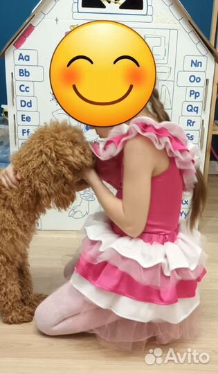 Праздничный костюм