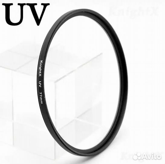 Защитные UV светофильтры на объектив