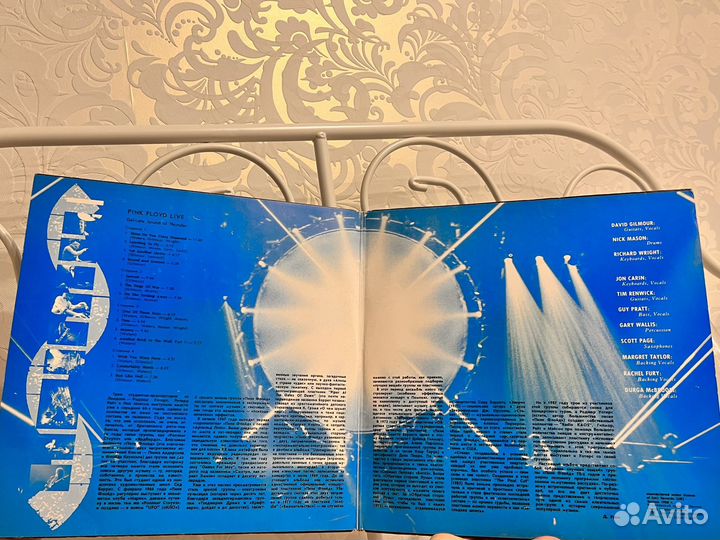 Пластинка pink floyd