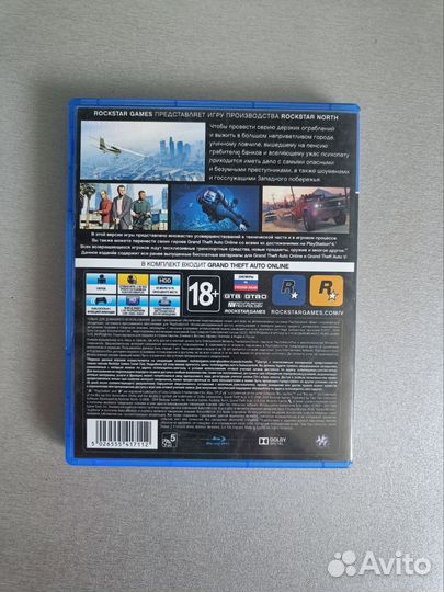 Grand theft auto 5 для ps4