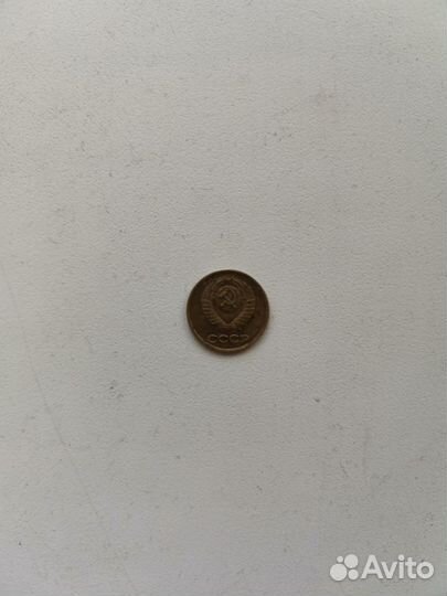 1 копейка 1970,1982 года СССР не магнитная торг