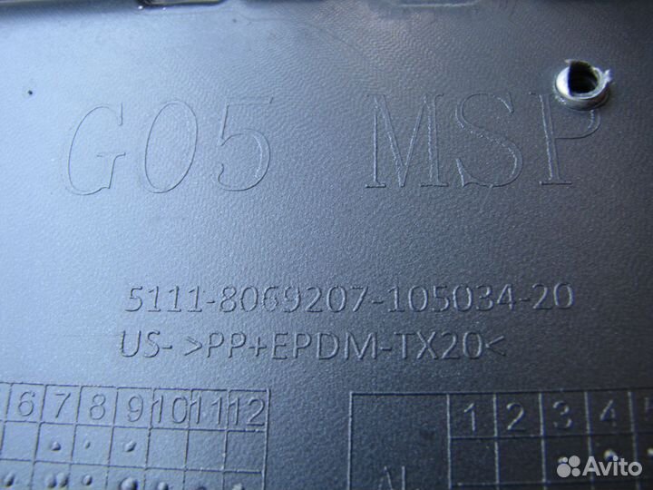 BMW X5 G05 бампер передний M-Packet 2018+