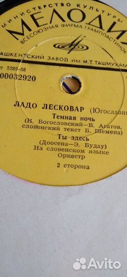 Грампластинки СССР