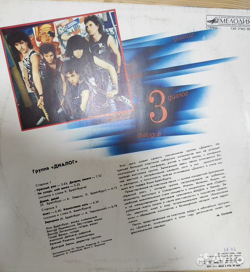 Продам пластинки