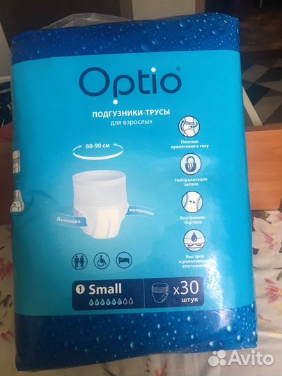 Подгузники трусики для взрослых s