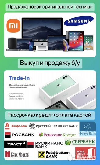 iPhone 11 Pro Max, 256 ГБ