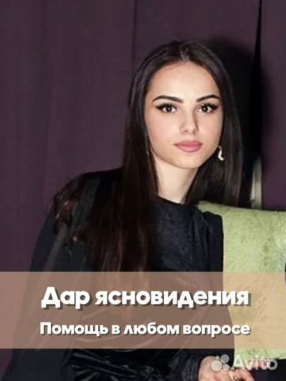 Гадание / гадание на картах Таро