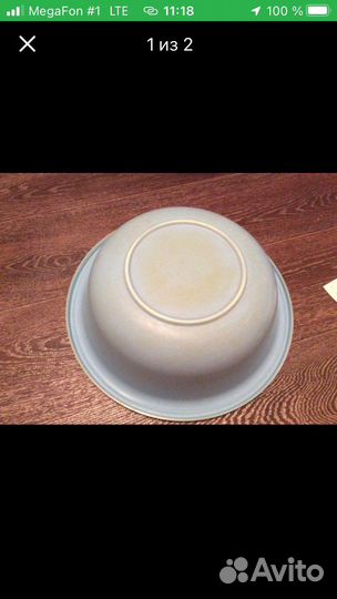 Пластиковый таз