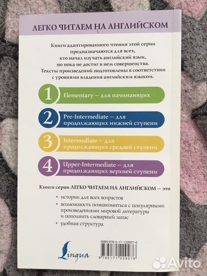 Книга «Коралина» Нил Гейман на английском языке