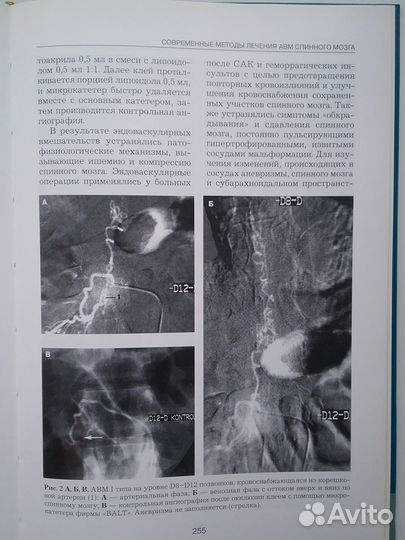 Продам книгу 