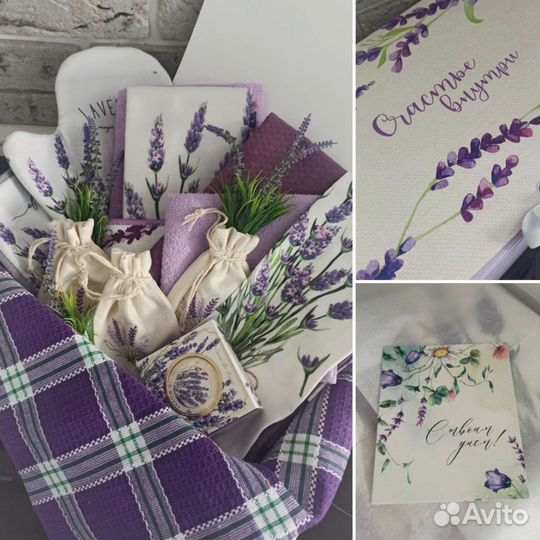 Подарок подарочный набор текстиль