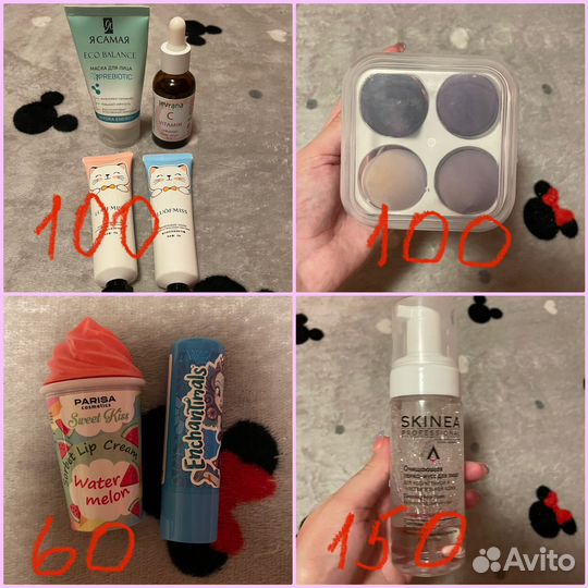 Набор косметики пакетом