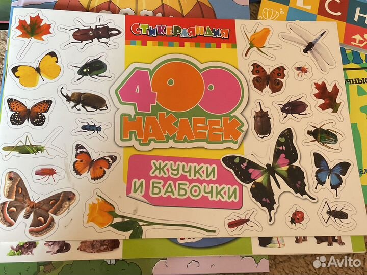 Наклейки,цветной картон и бумага