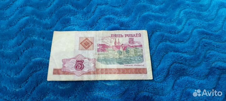 Продам купюры