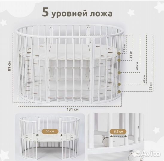 Детская кроватка трансформер 7 в 1