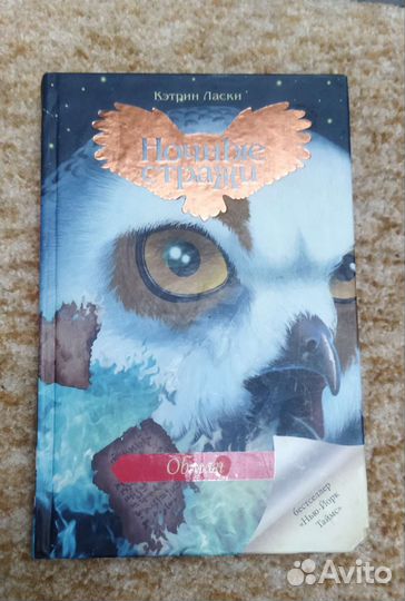 Книги для детей