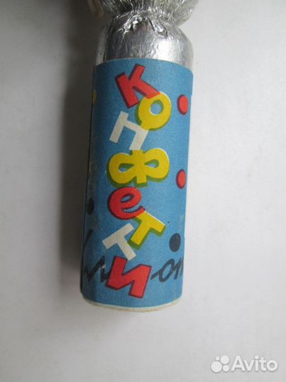 Елочная игрушка Хлопушка Олимпиада 80