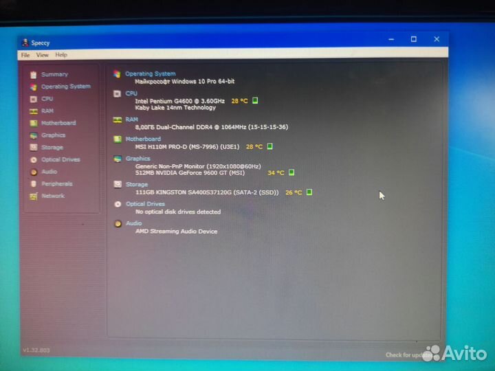 Материнская плата lga 1151 MSI H110M PRO-D