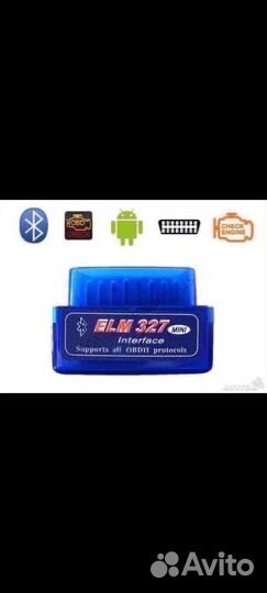 Автосканеры elm327 obd 2