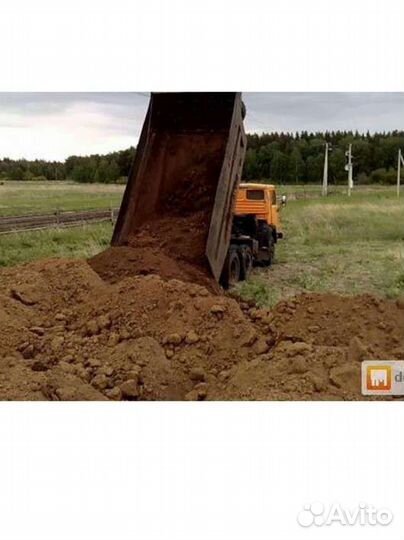 Приму грунт