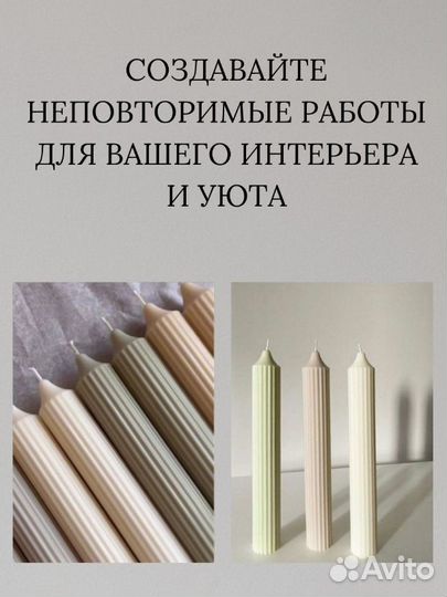 Пластиковый молд, Форма для свечей Конус