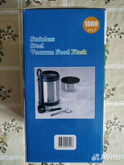 Термос вакуумный