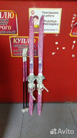 Лыжи беговые детские