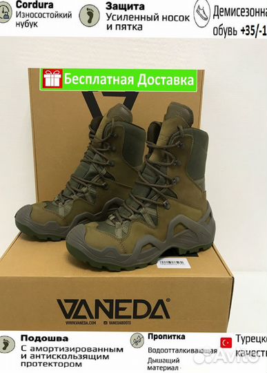 Ботинки тактические vaneda