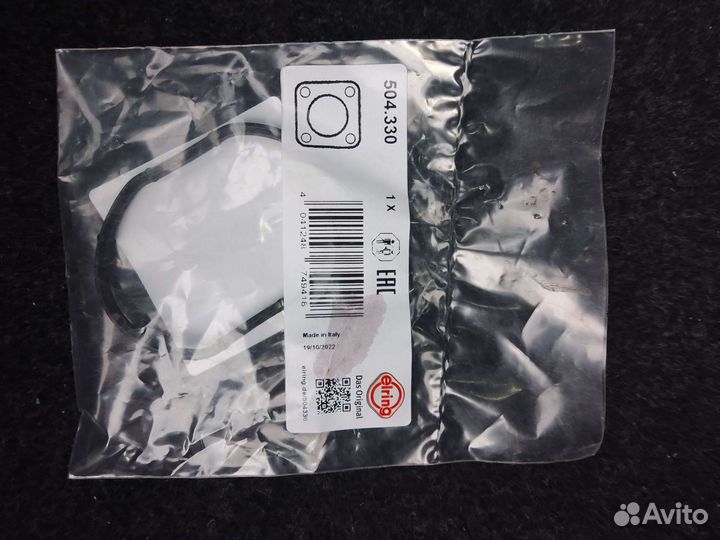 Прокладка термостата 504330 Elring