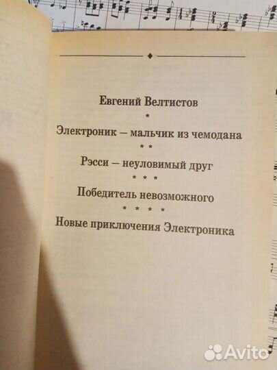 Справочник фельдшера. 1984 год издания. vf