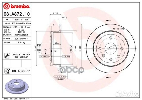 Диск тормозной Standard зад 4,4 08A87210 Br