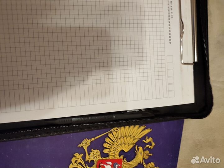 Канцелярия новая