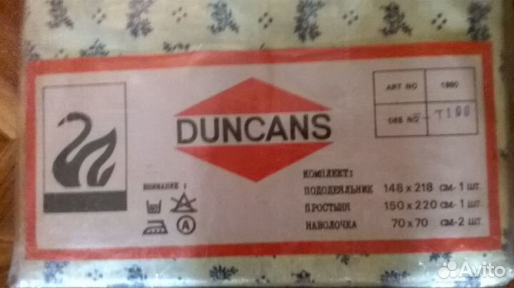 Наволочки,комплект белья х/б,полотенца кухонные