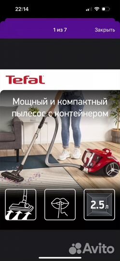 Новый пылесос Tefal xxl compact power tw4853ea