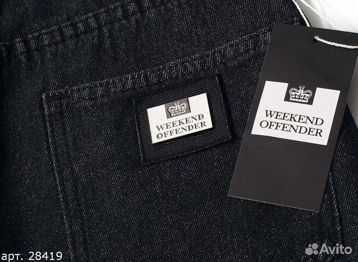 Джинсы Weekend offender черные