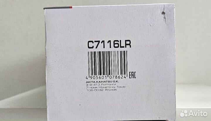 Стойка тяга стабилизатора переднего lynx C7116LR