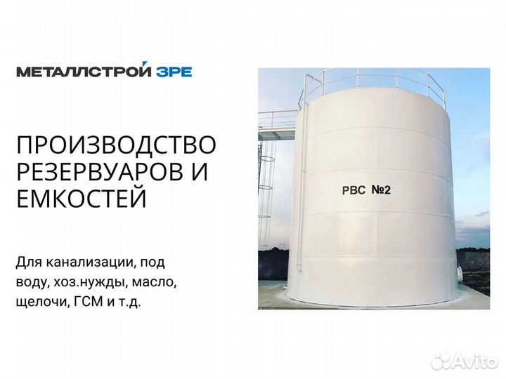 Водонапорная башня Рожновского 25м3, арт.807